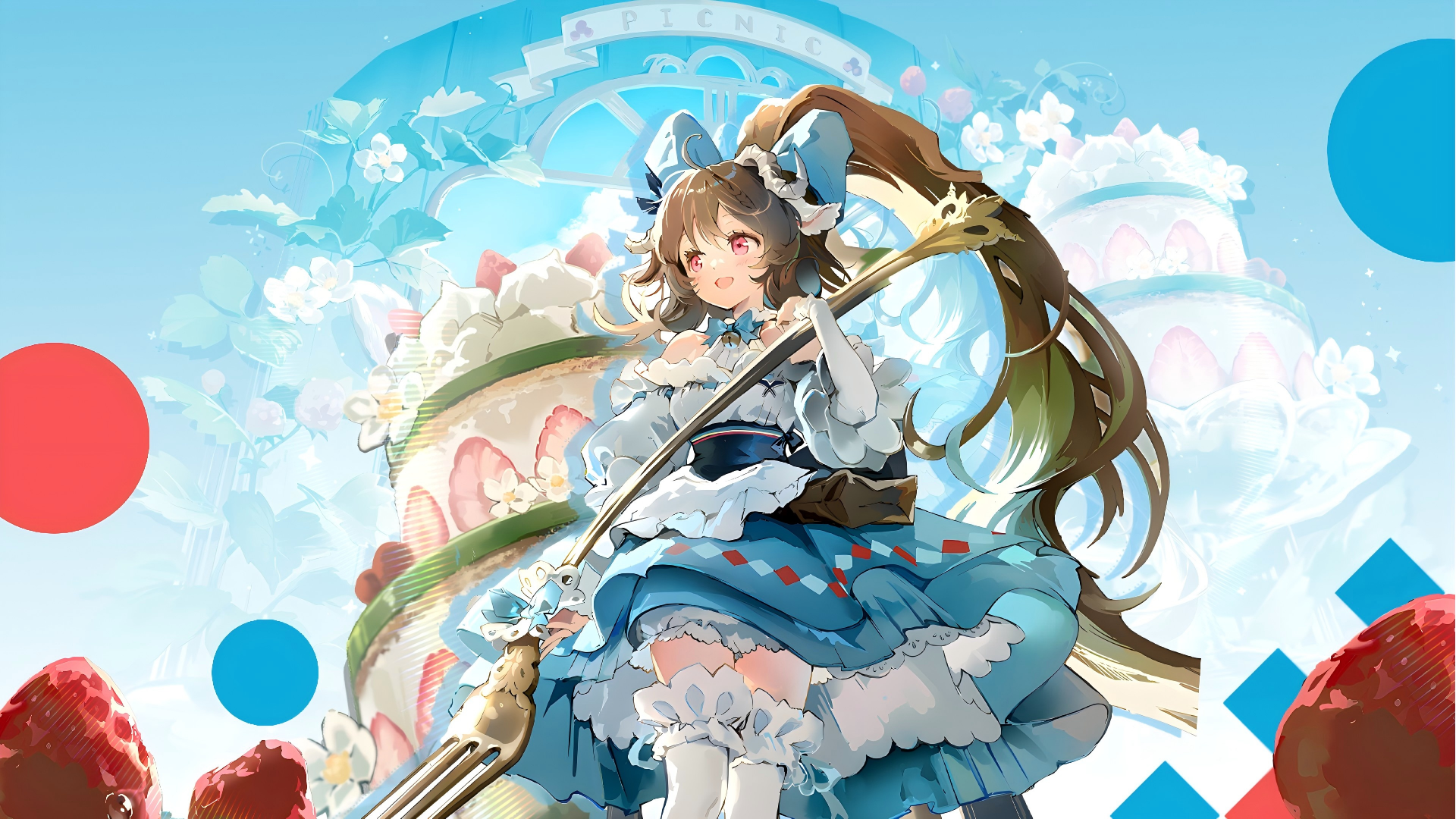 梅莉の小伙伴们